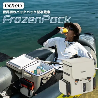 その他 U20HW05 冷蔵庫のスペック・レビュー・最安値