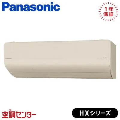 パナソニック XCS-365DHX2-C 壁掛けエアコンのスペック・クリーニング・取付工事
