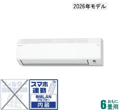 ダイキン AN-226AES-W 壁掛けエアコンのスペック・クリーニング・取付工事