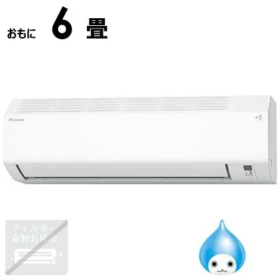 ダイキン AN226AES-W 壁掛けエアコンのスペック・クリーニング・取付工事