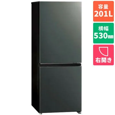 アクア AQR-20A-DS 冷蔵庫のスペック・レビュー・最安値