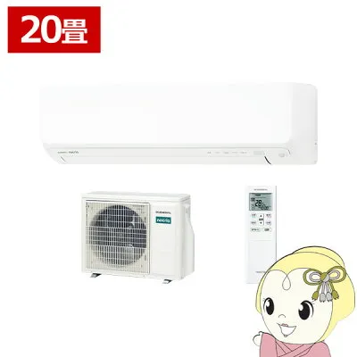 ゼネラル（旧富士通） AS-D636T2-W 壁掛けエアコンのスペック・クリーニング・取付工事