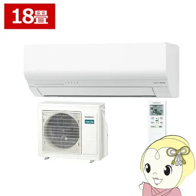 ゼネラル（旧富士通） AS-W566T2-W 壁掛けエアコンのスペック・クリーニング・取付工事