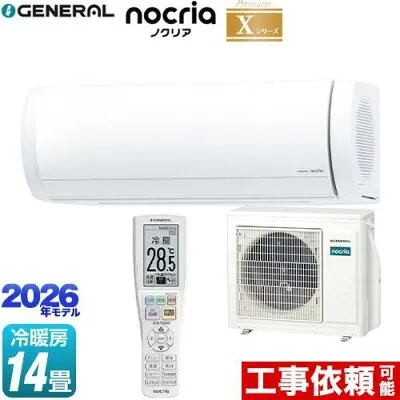 ゼネラル（旧富士通） AS-X406T2 壁掛けエアコンのスペック・クリーニング・取付工事