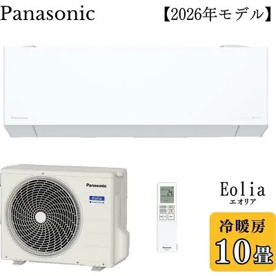 パナソニック CS-286DEX-W 壁掛けエアコンのスペック・クリーニング・取付工事