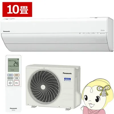 パナソニック CS-286DGX-W 壁掛けエアコンのスペック・クリーニング・取付工事