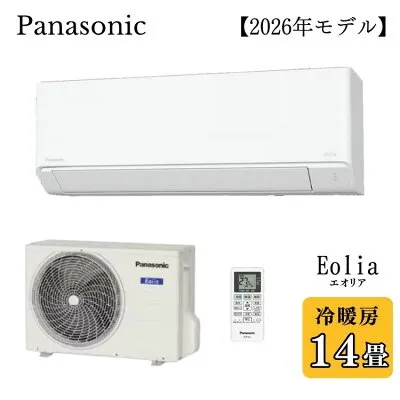 パナソニック CS-406DFL2-W 壁掛けエアコンのスペック・クリーニング・取付工事