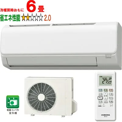 コロナ CSH-N2226R 壁掛けエアコンのスペック・クリーニング・取付工事