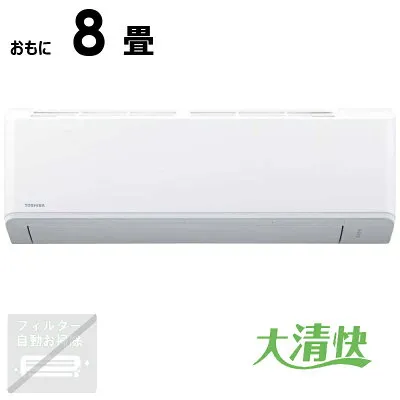 日立 E-C5S 壁掛けエアコンのスペック・クリーニング・取付工事