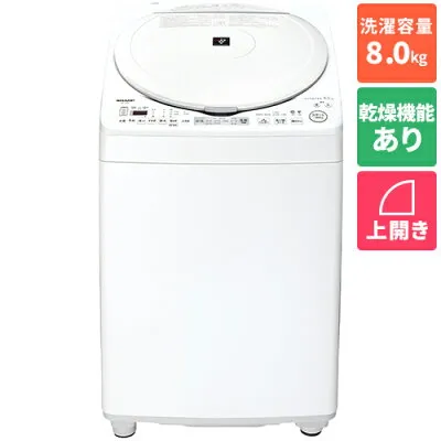 シャープ ES-TX8L-W 縦型の修理・設置・新品中古相場