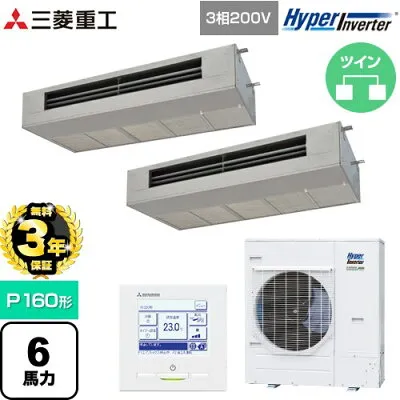 三菱電機 FDESV1606HP6 壁掛けエアコンのスペック・クリーニング・取付工事