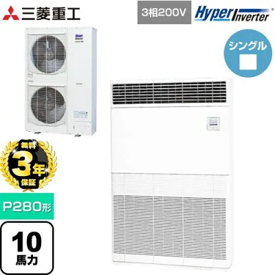 三菱電機 FDFV2806H5 壁掛けエアコンのスペック・クリーニング・取付工事