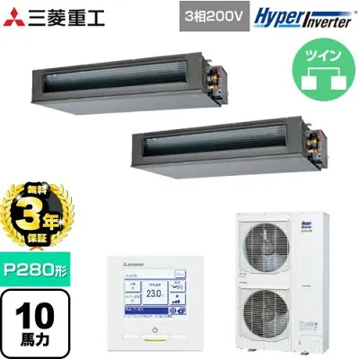 三菱電機 FDUV2806HP6S 壁掛けエアコンのスペック・クリーニング・取付工事