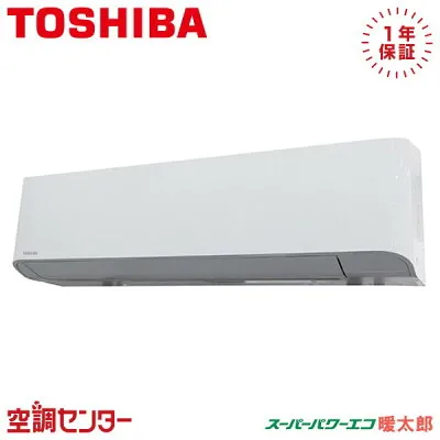 東芝 GKHA08011MUB 壁掛けエアコンのスペック・クリーニング・取付工事