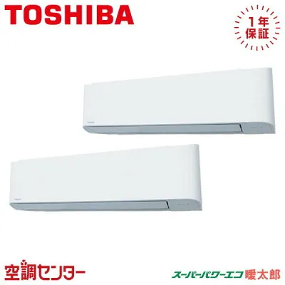 東芝 GKHB08011XU 壁掛けエアコンのスペック・クリーニング・取付工事