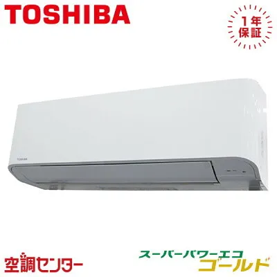 東芝 GKSA05013MUB 壁掛けエアコンのスペック・クリーニング・取付工事