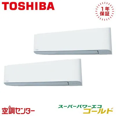 東芝 GKSB16014XU 壁掛けエアコンのスペック・クリーニング・取付工事