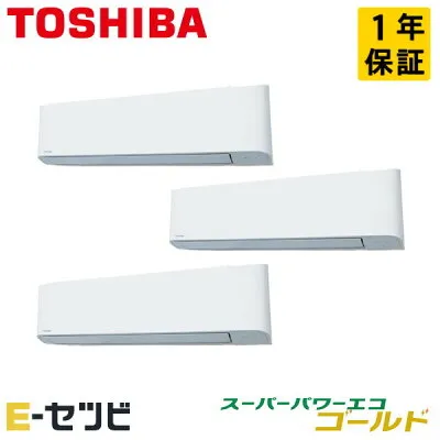 東芝 GKSC16014XU 壁掛けエアコンのスペック・クリーニング・取付工事