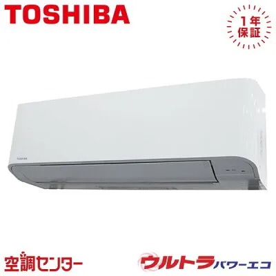 東芝 GKXA05013JXU 壁掛けエアコンのスペック・クリーニング・取付工事