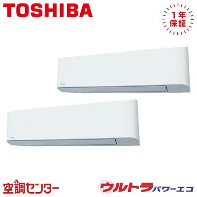 東芝 GKXB11213MUB 壁掛けエアコンのスペック・クリーニング・取付工事