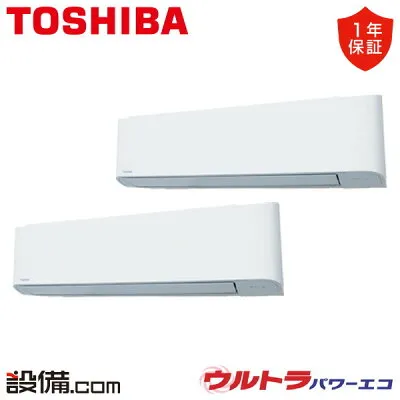 東芝 GKXB14013MUB 壁掛けエアコンのスペック・クリーニング・取付工事