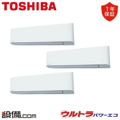 東芝 GKXC22413XU 壁掛けエアコンのスペック・クリーニング・取付工事