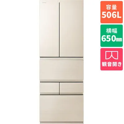 東芝 GR-A51YFV-UC 冷蔵庫のスペック・レビュー・最安値