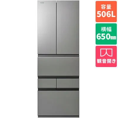 東芝 GR-A51YFV-ZH 冷蔵庫のスペック・レビュー・最安値