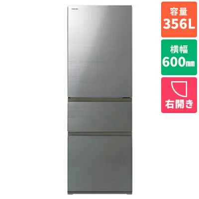 東芝 GR-Y36YFV-ZH 冷蔵庫のスペック・レビュー・最安値
