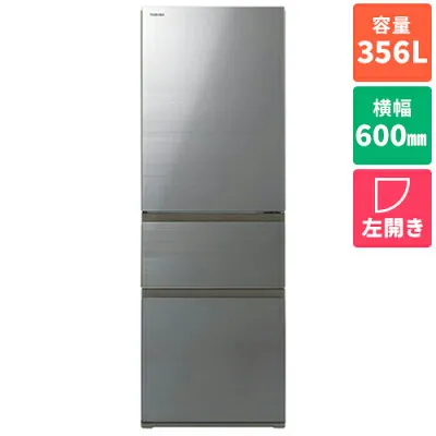 東芝 GR-Y36YFVL-ZH 冷蔵庫のスペック・レビュー・最安値