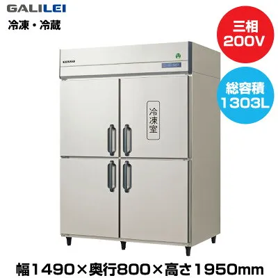 その他 GRD-151PDX 冷蔵庫のスペック・レビュー・最安値