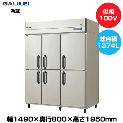 その他 GRD-1560RX 冷蔵庫のスペック・レビュー・最安値