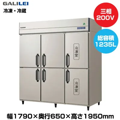 その他 GRN-182PDX 冷蔵庫のスペック・レビュー・最安値