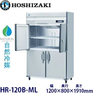 ハイセンス HR-120B-ML 冷蔵庫のスペック・レビュー・最安値