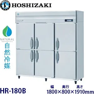 ハイセンス HR-180B 冷蔵庫のスペック・レビュー・最安値