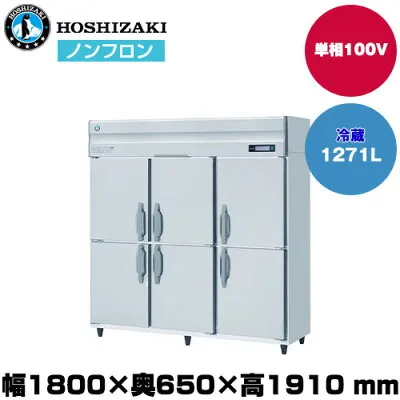 ハイセンス HR-180BT 冷蔵庫のスペック・レビュー・最安値