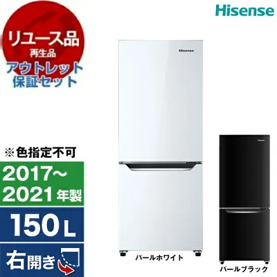 ハイセンス HR-D15CB 冷蔵庫のスペック・レビュー・最安値