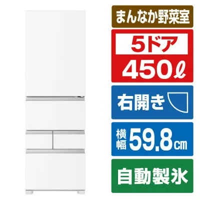 ハイセンス HR-DC45E5W 冷蔵庫のスペック・レビュー・最安値