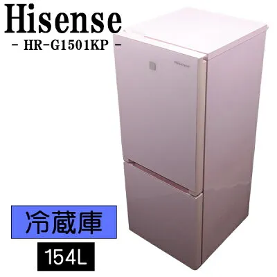 ハイセンス HR-G1501KP 冷蔵庫のスペック・レビュー・最安値