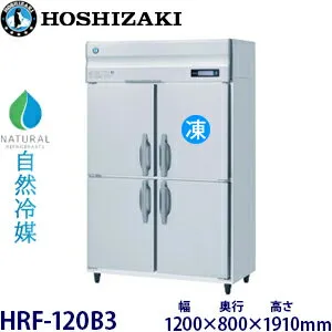 その他 HRF-120B3 冷蔵庫のスペック・レビュー・最安値