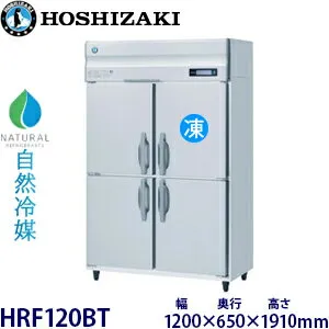 その他 HRF-120BT 冷蔵庫のスペック・レビュー・最安値