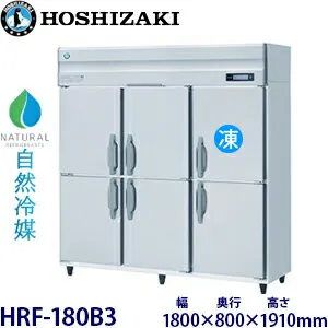 その他 HRF-180B3 冷蔵庫のスペック・レビュー・最安値