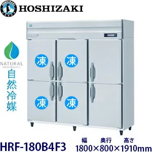 その他 HRF-180B4F3 冷蔵庫のスペック・レビュー・最安値