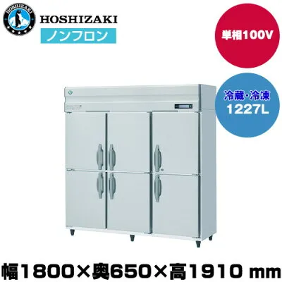 その他 HRF-180BT 冷蔵庫のスペック・レビュー・最安値
