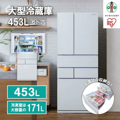 アイリスオーヤマ IRGN-45A-W 冷蔵庫のスペック・レビュー・最安値