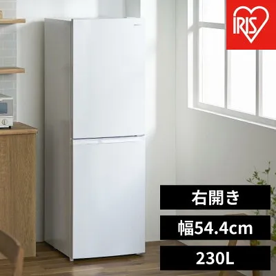 アイリスオーヤマ IRSN-23B-W 冷蔵庫のスペック・レビュー・最安値