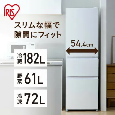 アイリスオーヤマ IRSN-32C-W 冷蔵庫のスペック・レビュー・最安値