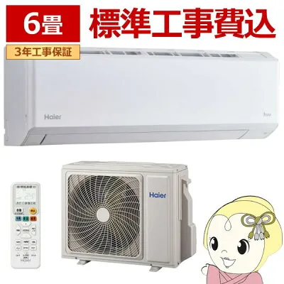 その他 JAA-HS226A 壁掛けエアコンのスペック・クリーニング・取付工事