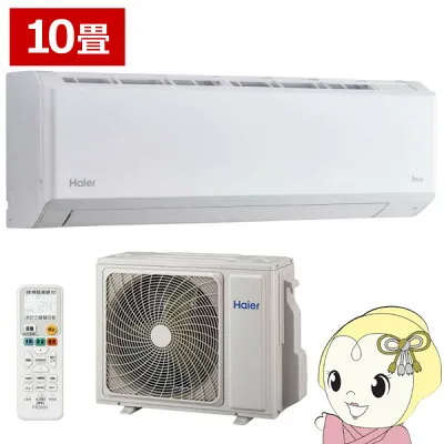 その他 JAA-HS286A 壁掛けエアコンのスペック・クリーニング・取付工事