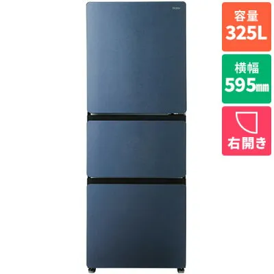 ハイアール JR-CVM33A-H 冷蔵庫のスペック・レビュー・最安値